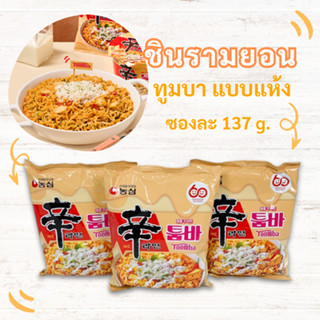 Shin Ramyun Toomba 137g บะหมี่กึ่งสำเร็จรูปแบบแห้ง ชินรามยอน…