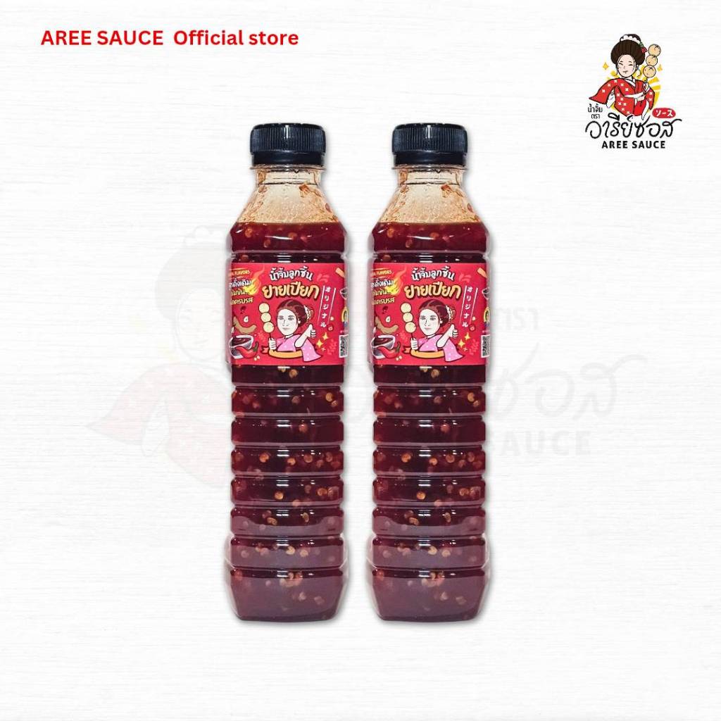 [ โปรจิ้มแพคคู่ ] น้ำจิ้มลูกชิ้นตราอารีย์ ขวดใหญ่ ขนาด 500 กรัม จำนวน 2 ขวด