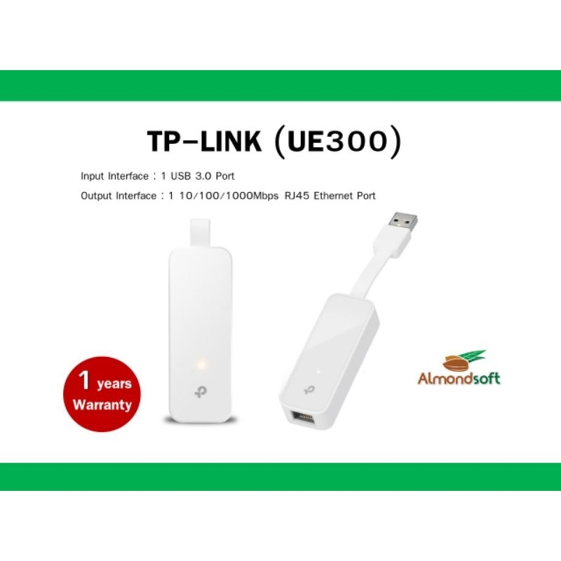 TP-LINK UE300 USB 3.0 to LAN