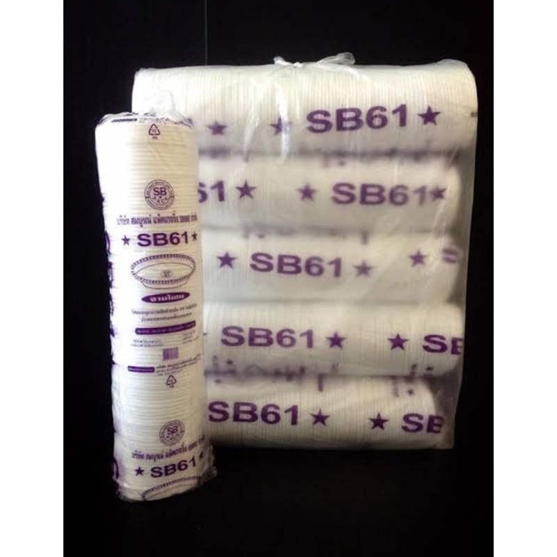 ยกหิ้ว 5 แถว จานโฟม กล่องข้าว SB 61