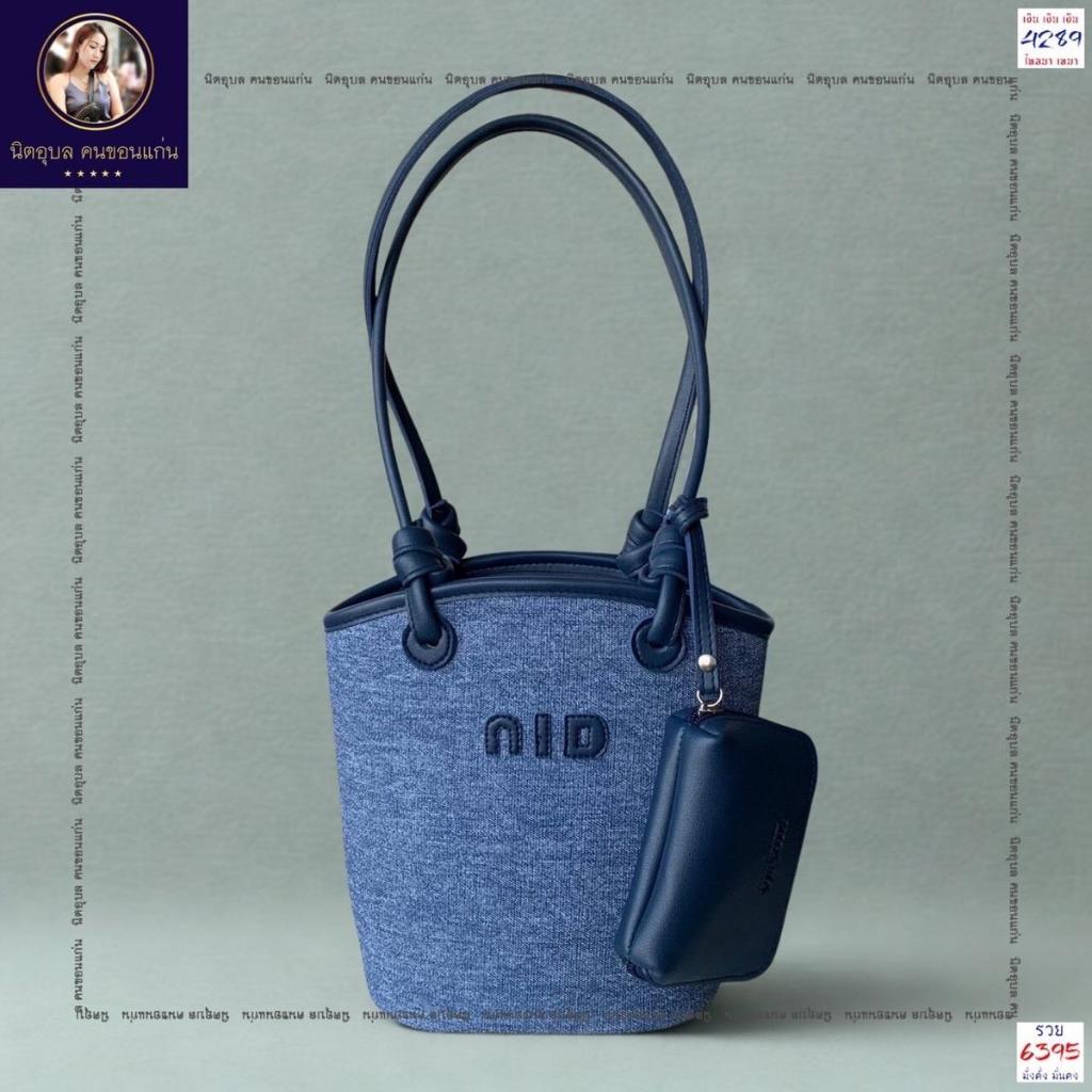 235 กระเป๋างานแท้ NIDORA (ใบกลาง)รุ่นยอดฮิต ใบขนาดกลาง พอดีตัวน่ารัก ขนาดความ กว้าง 9 นิ้วครึ้งง หนา 5 นิ้ว ความสูง 10 น