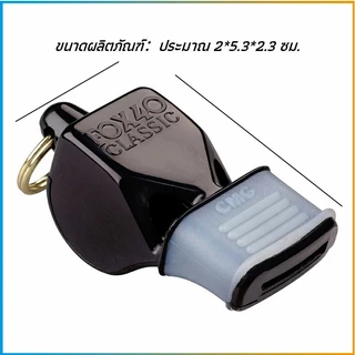 whistleSports Soccerนกหวีด นกหวีดฉุกเฉิน นกหวีดจราจร นกหวีดกีฬา Outdoor Survival Tools