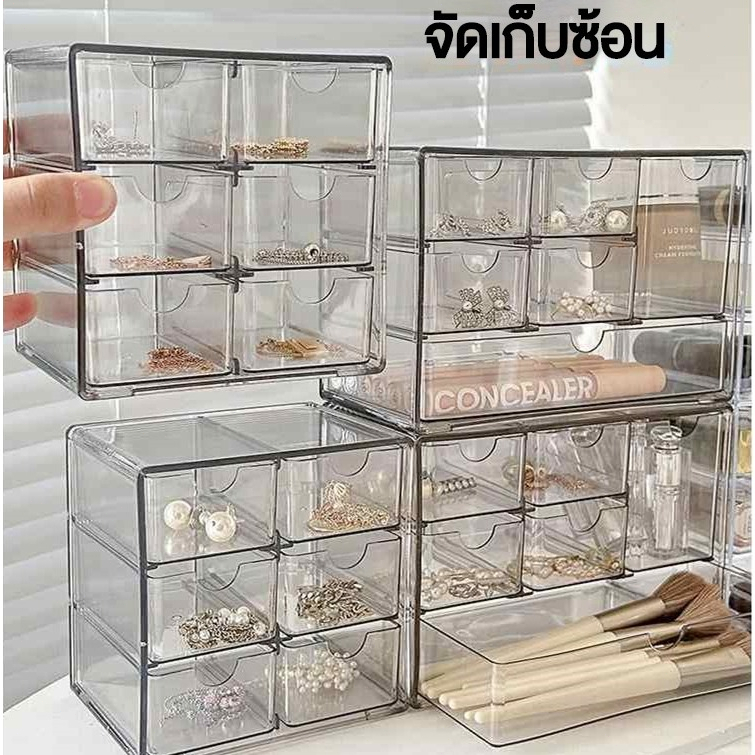 ลิ้นชักกล่องเก็บของบนโต๊ะ ลิ้นชักพลาสติกขนาดเล็ก กล่องเก็บอุปกรณ์ตั้งโต๊ะ