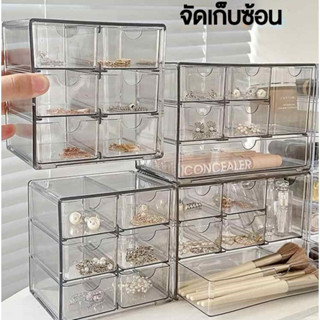 ลิ้นชักกล่องเก็บของบนโต๊ะ ลิ้นชักพลาสติกขนาดเล็ก กล่องเก็บอุ…