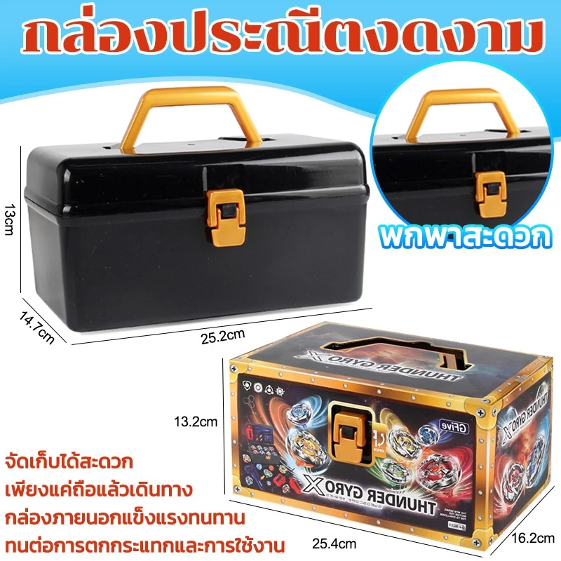 【สนามเบย์เบรด + ชุดเบย์เบรด】Xtreme Stadium ลูกข่างเบย์เบลด ลูกข่างหมุน ของเล่นสําหรับเด็ก ซื้อเป็นของขวัญให้เด็ก thumbnail 3