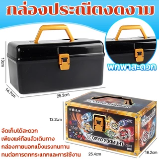 ใหม่เบย์เบรด X เซ็ตกล่องลูกข่าง ชุดลูกข่าง เบย์เบลด Combo Set TOPGYRO X มีกล่องให้ เป็นเซ็ตคุ้มสุด หลากหลายรูปแบบ
