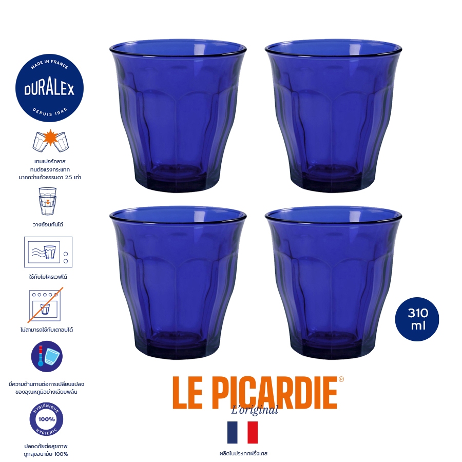 แก้วกาแฟ Duralex Picardie 310 ml เซต 4 ใบ กาแฟ ชา tempered glass