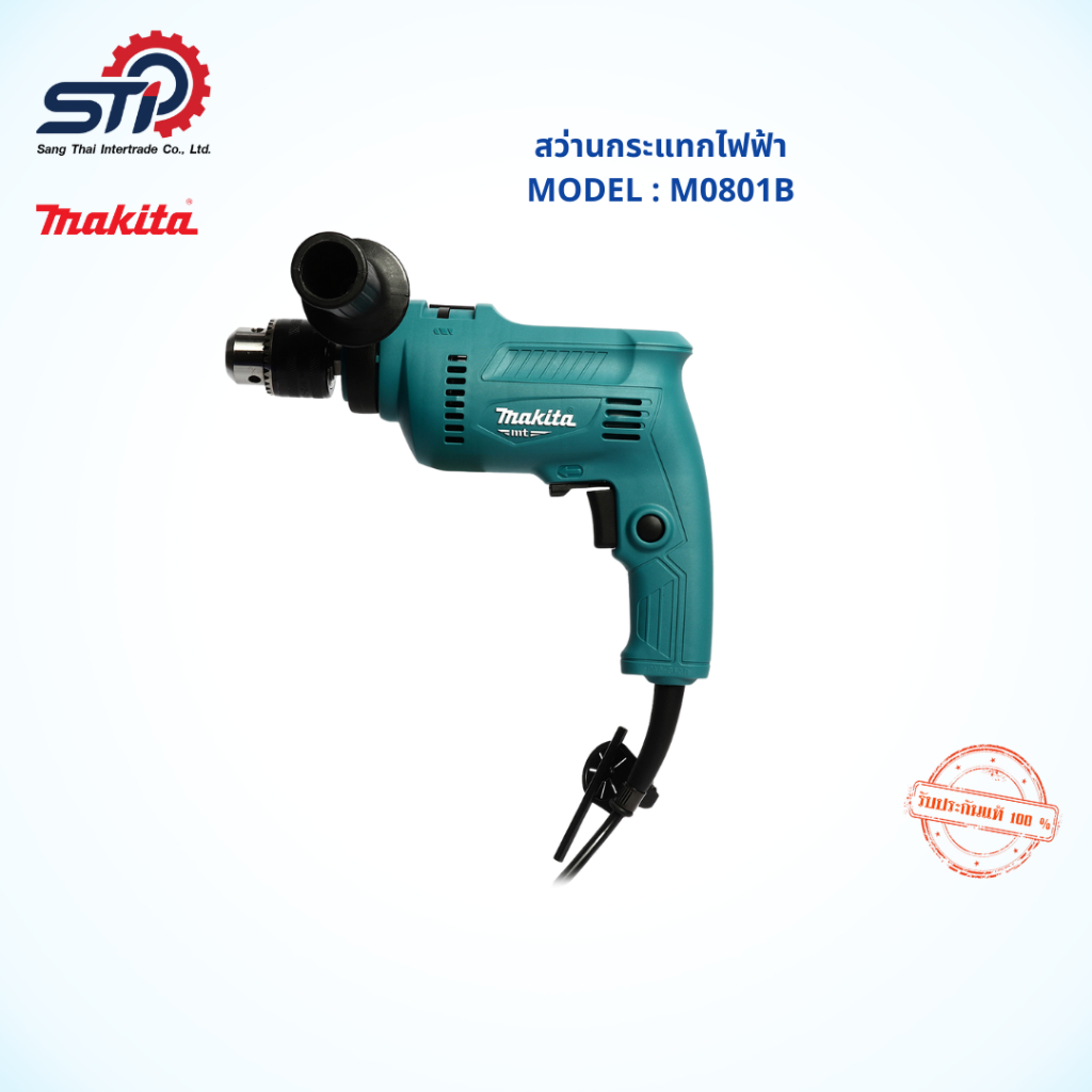 สว่านกระแทกไฟฟ้า Makita รุ่น M0801B