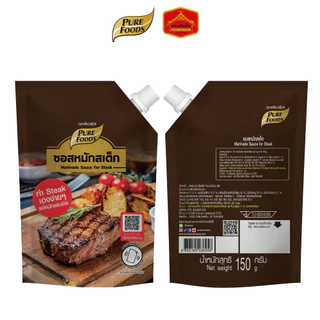 (มีฮาลาล) ซอสหมักสเต็ก สำเร็จรูป ซอสสำหรับหมักเนื้อสัตว์ แค่หมักและย่าง ขนาด 150 g. ตรา เพียวฟู้ดส์