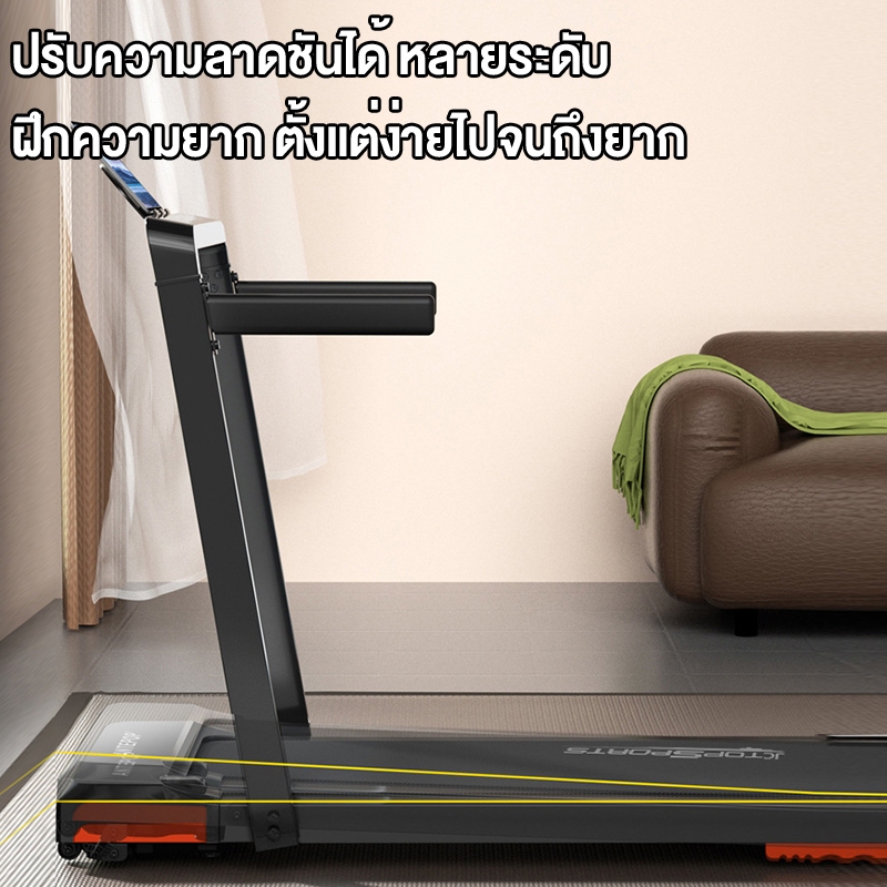 ลูวิ่งไฟฟ้า ลู่วิ่ง JC590 treadmill ลู่วิ่งพับอเนกประสงค์ในครัวเรือน ปรับความชันได้ 3 ระดับ 3.5 แรงม้า สายพาน51cm - รูปที่ 6