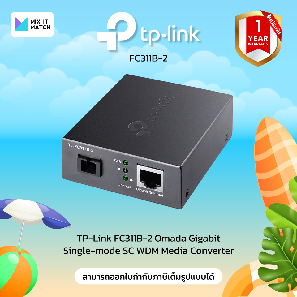 TP-Link FC311B-2 (FC311B-2) Omada Gigabit Single-mode SC WDM Media Converter