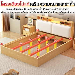 forest modern home เตียง เตียงนอน 6ฟุต เตียงนอน 5 ฟุต เตียงไม้เนื้อแข็ง มั่งคงฐานเตียง+หัวเตียง