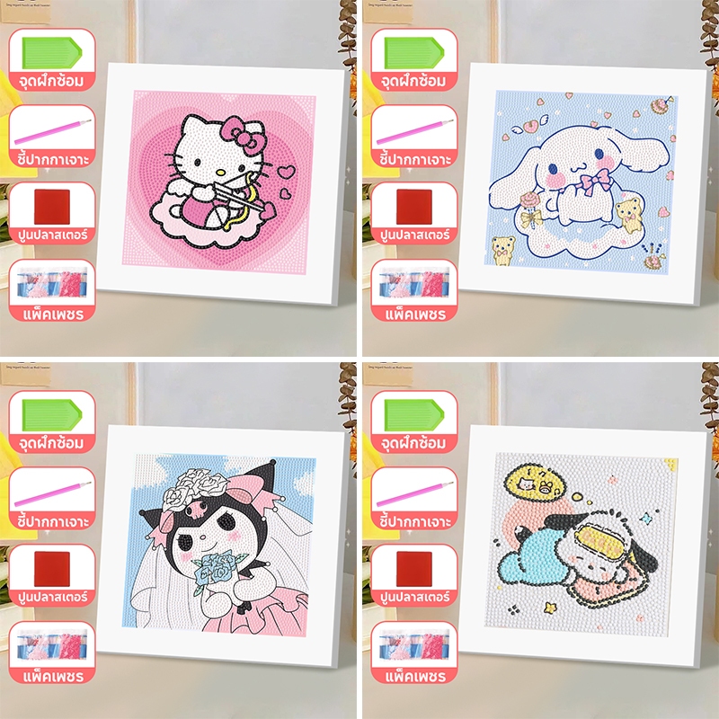 🌷DIYภาพวาดปักเพชร SANRIO Diamond Painting ภาพปักเพชร Kuromi ภาพวาดเพชรปักครอสติสคริสตัล พร้อมกรอบและเครื่องมือ