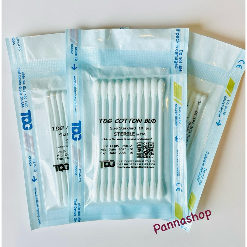 สำลีก้าน ปลอดเชื้อ Cotton Bud Sterile 5 ซอง