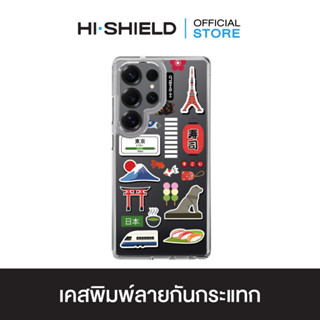 [S25ultra,S24ultra,S23ultra] HI-SHIELD เคสใสกันกระแทก Samsun…