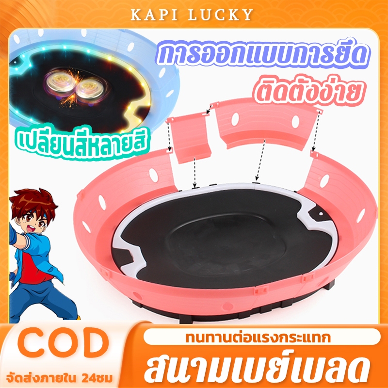 สนามเบย์เบลด เบย์เบลด x ของเล่นสําหรับเด็ก Xtreme Stadium แพลตฟอร์มการแข่งขันใหม่ (47*41*10cm)