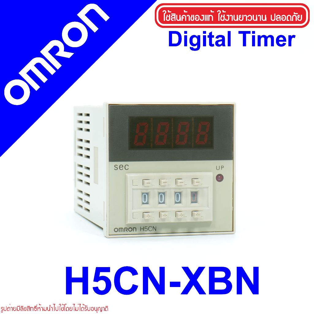 H5CN-XBN OMRON H5CN-XBN timer H5CN-XBN อุปกรณ์ตั้งเวลา Timer OMRON H5CN