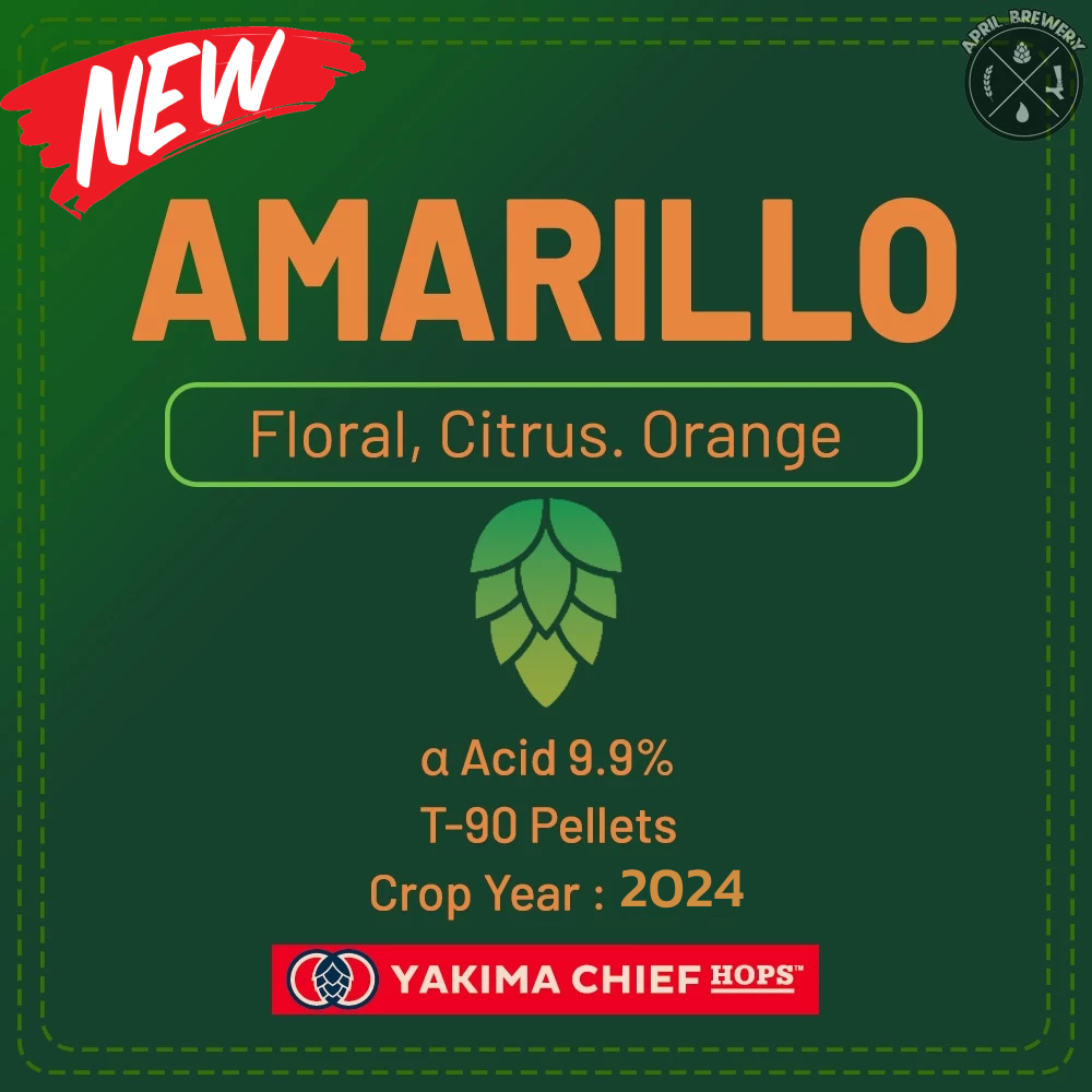 Amarillo Hops Pellets ฮอปส์ เพลลิท ทำเบียร์​ Pale Ale, IPA และอื่นๆ Homebrew Crop 2024 1oz [ Yakima 