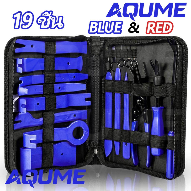 19 ชิ้น🔧 ชุดอุปกรณ์งัดแงะ ชุดงัดคอนโซล ตัวงัดกิ๊ฟล็อค ถอดแผงประตู เครื่องมือถอดประกอบแผงคอนโซลABS