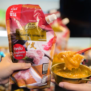 ใหม่!! น้ำจิ้มงาคั่ว รสหม่าล่า เข้มข้น ขนาด 800/150 กรัม เผ็ดชา สไตล์จีน