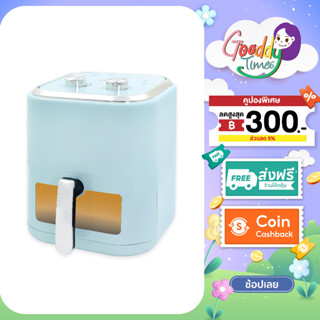 Kashiwa หม้อทอดไร้น้ำมัน รุ่น KW-824 สีเขียว ขนาด 5.5 ลิตร ก…