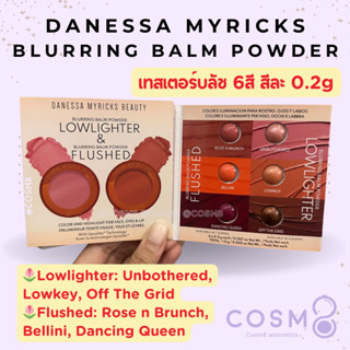 [ลด30% ใช้โค้ดไลฟ์/Shopee Video]✅พร้อมส่ง✅แท้ Danessa Myrick…