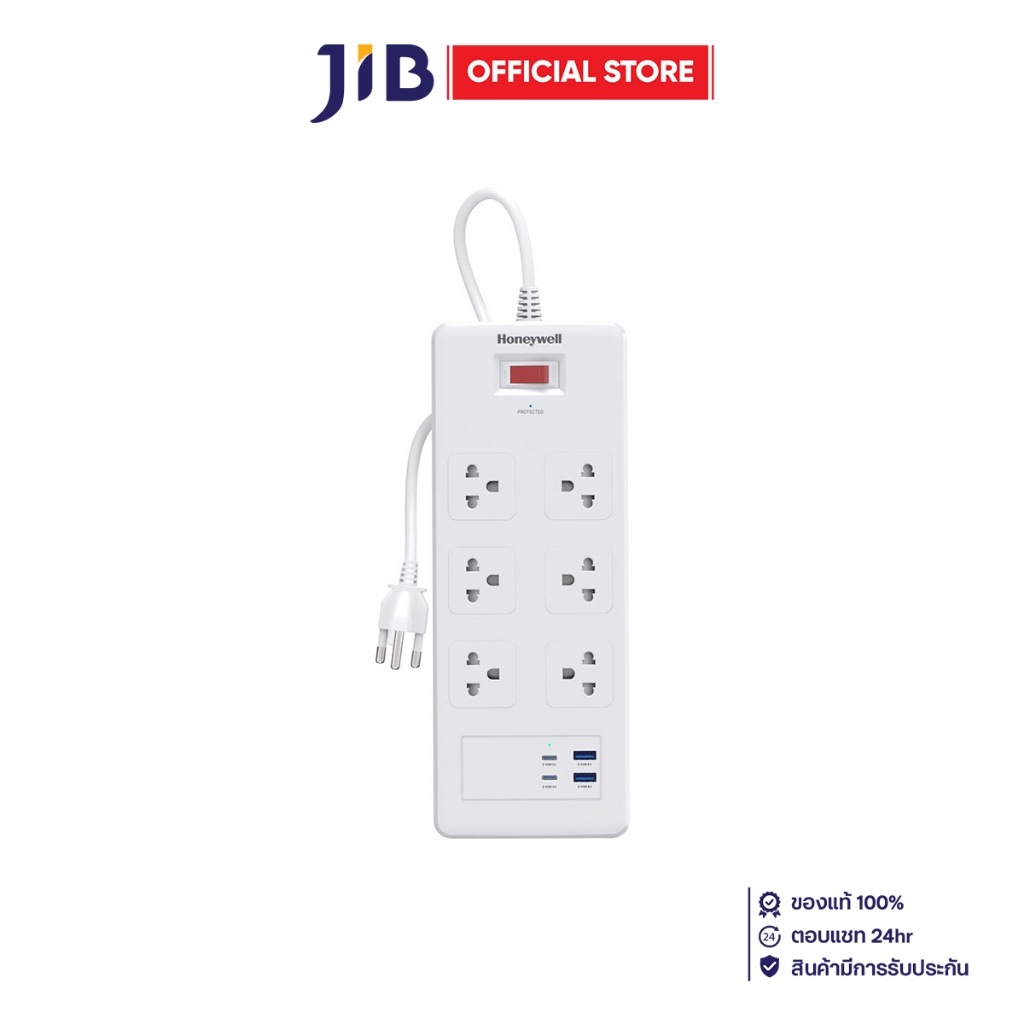 PLUG (ปลั๊กไฟ) HONEYWELL 6 OUTLET 1 SWITCH 2 USB-C 2 USB-A 1.8 METER 2500 WATT - WHITE (HC000048)