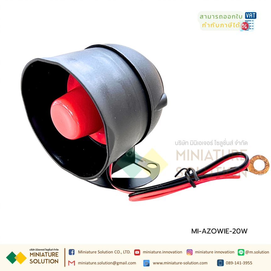 AZOWIE AGV music alarm robot voice ลำโพงอัดเสียง  (passive, external audio source required)