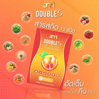 Ami Double S เอมี่ ดับเบิ้ล เอส กล่องละ 10 แคปซูล