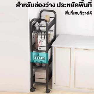 3-5ชั้น ชั้นวางของในครัว ชั้นวางของในครัว พร้อมล้อเลื่อน+ที่จับ เคลื่อนย้ายสะดวก แข็งแรงทนทานไม่เป็นสนิม เหล็กเกรดดี