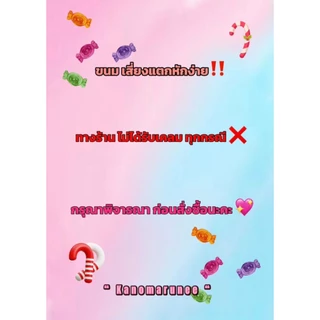 ขนมปังปี๊บเล็ก สุดคุ้ม ใหม่ อร่อย (วีฟูดส์) **มีขนมแถม** มีให้เลือกมากกว่า 40แบบ!!*