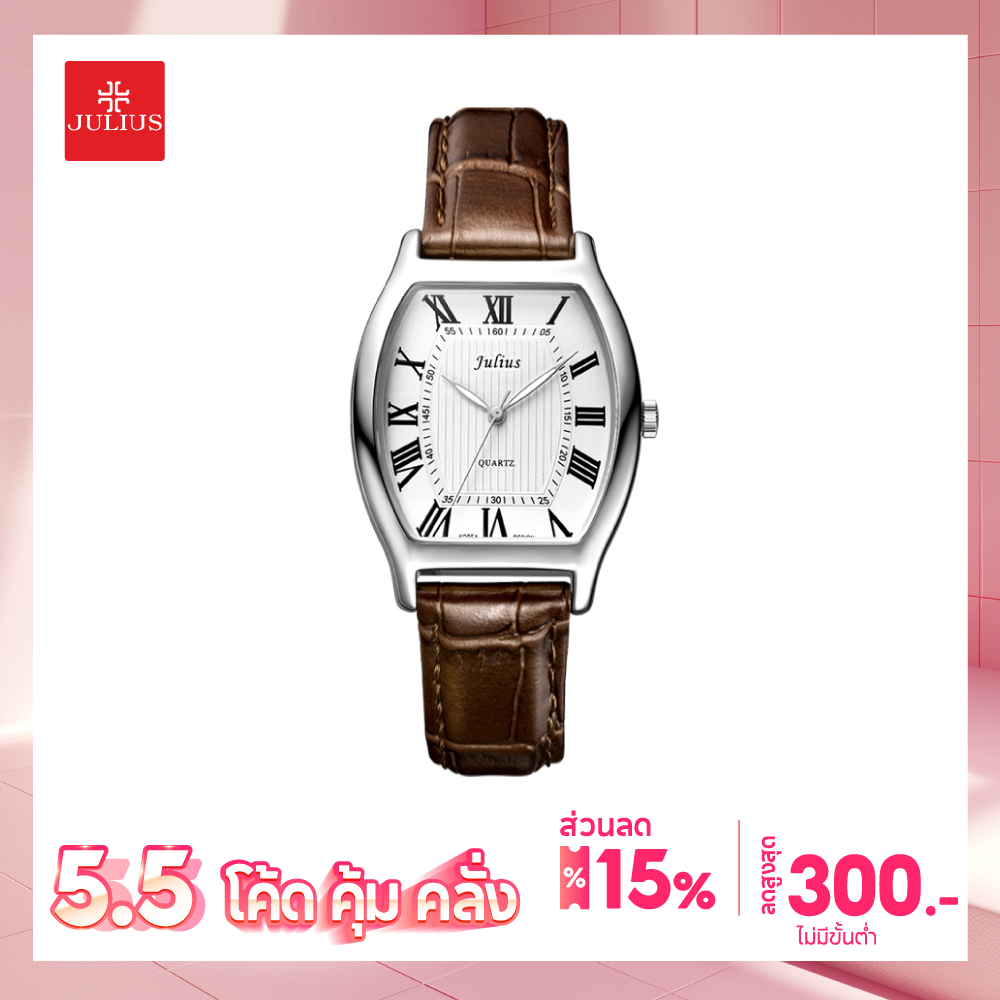 Julius นาฬิกาข้อมือผู้หญิง รุ่น JA-703 สายหนัง หน้าปัดทรงถังเบียร์ แบรนด์เกาหลี แฟชั่นฮิตของแท้