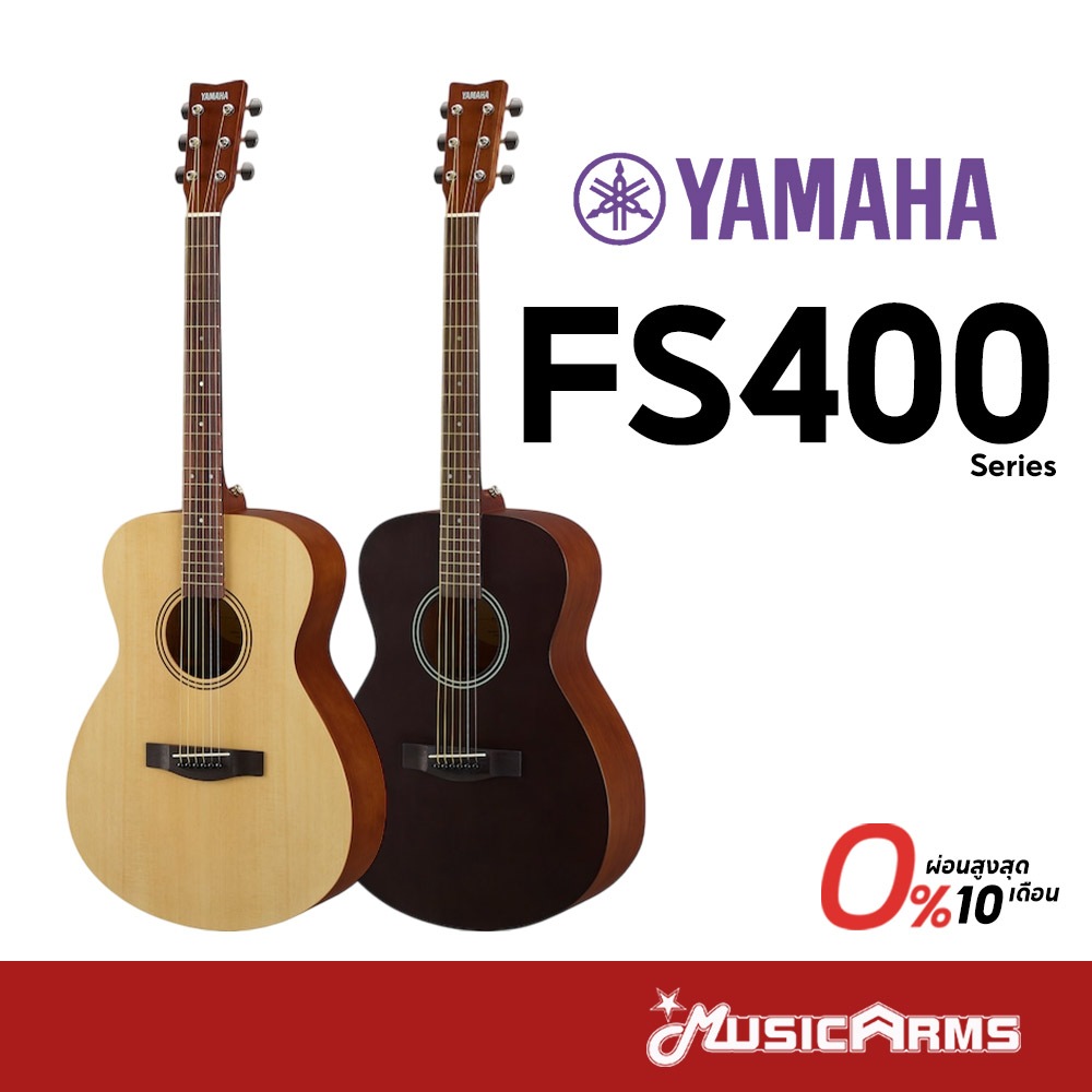 Yamaha FS400 Series FS400 / FSX400 กีตาร์โปร่ง/โปร่งไฟฟ้า Acoustic Guitar