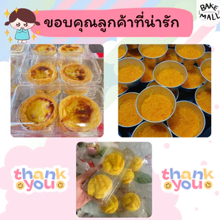 ขายดีมาก✅🎉 FF-39 แพ็ค 50 ใบ กล่อง2ช่อง ฝาล็อคแน่น ใส่กระทง 3219 3220 ขันข้าว 8 ซม. เบอร์เดียวกับ P32 ทาร์ตไข่ เค้กฝอยทอง