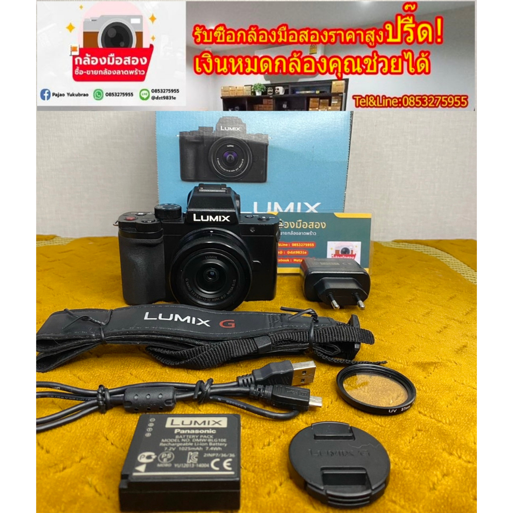กล้องถูก ไลฟสด Vlog   Panasonic lumix  g100 คลิปสั้น ติกตก g100 G100