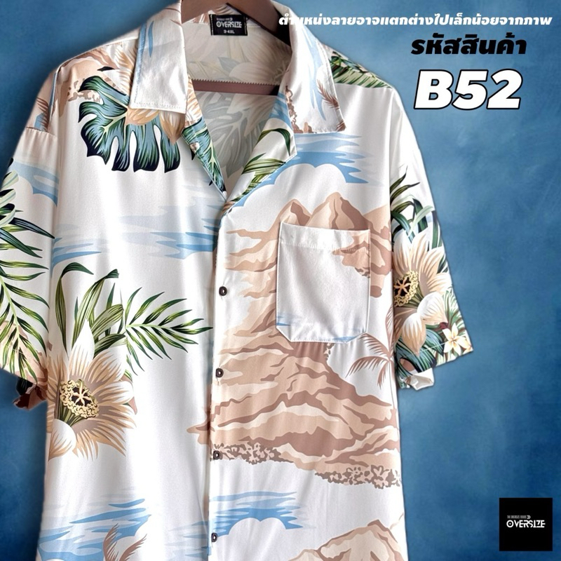 อก 64” เสื้อไซส์ใหญ่ ผ้าไหมอิตาลีเย็นใส่สบาย ไม่ร้อน - รูปที่ 3