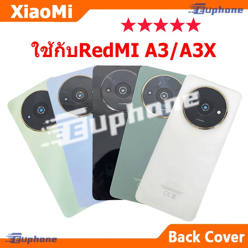 ใหม่ ฝาครอบแบตเตอรี่ด้านหลัง สำหรับ Redmi A3 / A3X battery back cover ใช้กับ redmiA3x