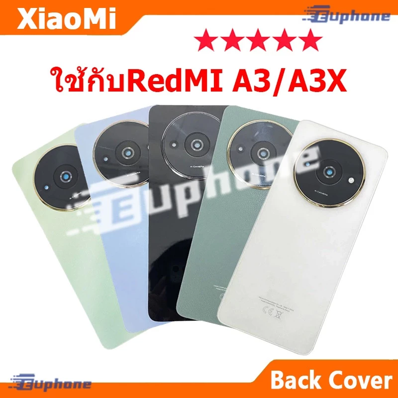 ใหม่ ฝาครอบแบตเตอรี่ด้านหลัง สำหรับ Redmi A3 / A3X battery back cover ใช้กับ redmiA3x
