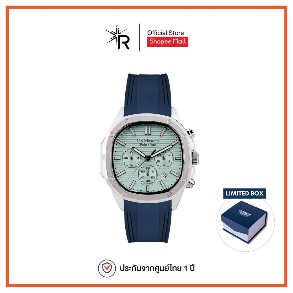 นาฬิกาข้อมือ นาฬิกา แฟชั่น กันน้ำได้,แสดงวันที่,พรายน้ำ,สายซิลิโคน ประกันสินค้า 1 ปี ยูเอสมาสเตอร์ Polo Club USM-DC08