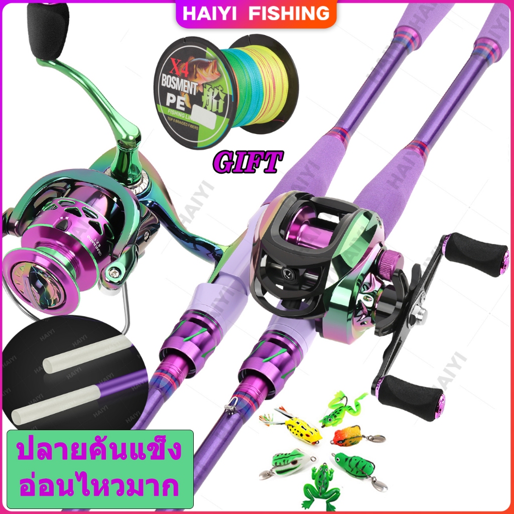 🐬HAIYI FISHING🐬ชุดตกปลากำลังปานกลาง เบ็ดตกปลาครบชุด 2 ส่วนเสาตกปลาที่มีสีสัน 18 + 1BB 7.2:1รอกตกปลา คันเบ็ด Baitcasting