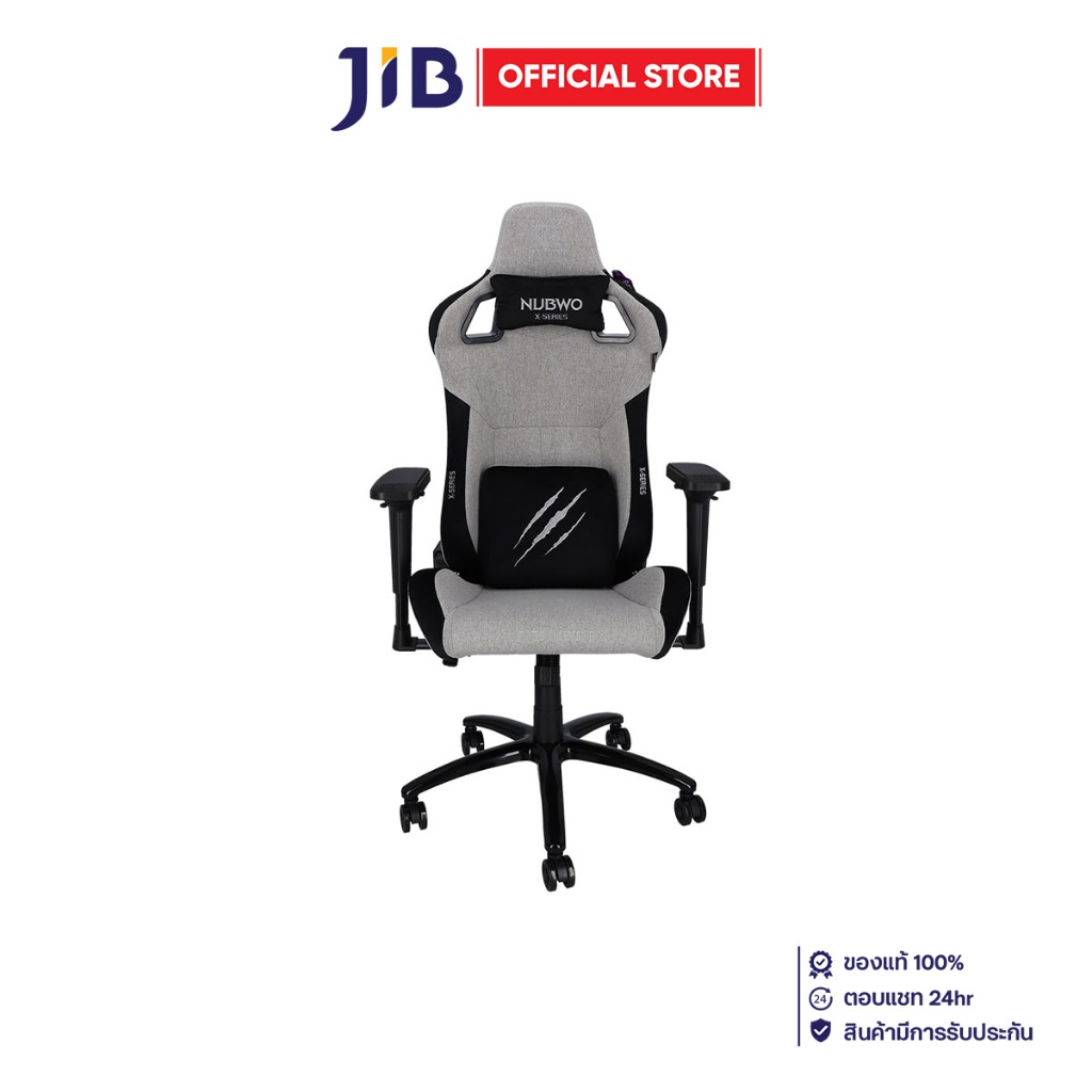 GAMING CHAIR (เก้าอี้เกมมิ่ง) NUBWO X SERIES X116 (NBCH-X116) (GRAY) (สินค้าต้องประกอบก่อนใช้งาน)