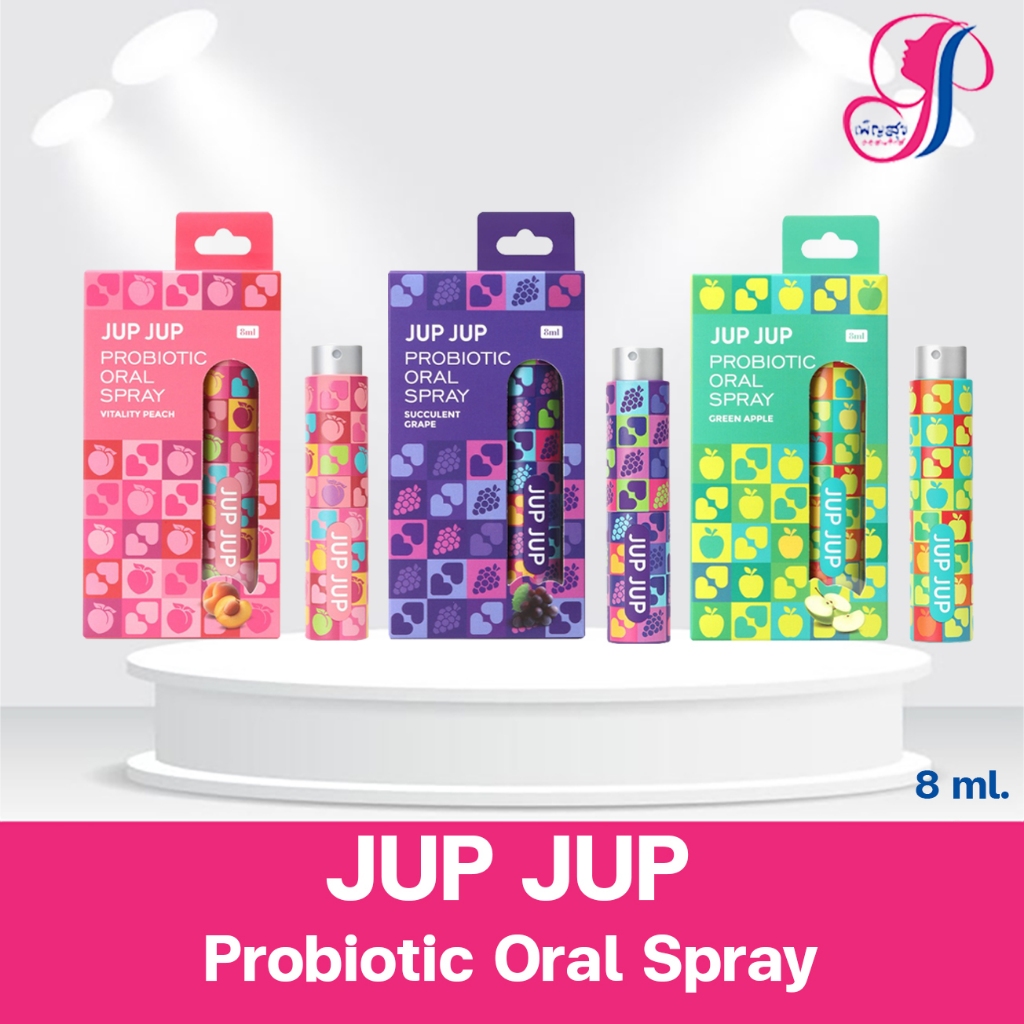 JUP JUP Probiotic Oral Spray จุ๊บจุ๊บ สเปรย์ดูแลช่องปาก 8ml (Vitality Peach/Succulent Grape/Green Apple)