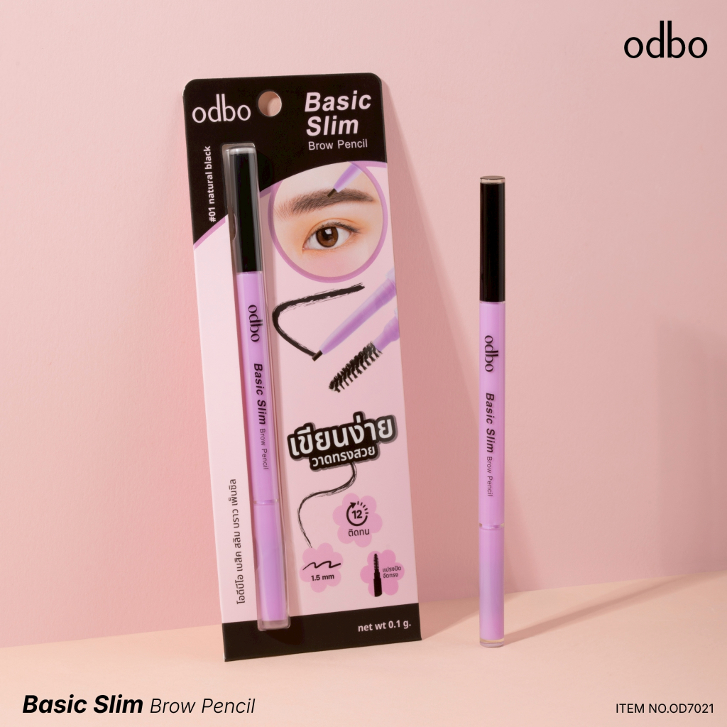 OD7021 (ชิ้น) odbo Basic Slim Brow Pencil ดินสอเขียนคิ้ว เบสิค สลิม บราว เพ็นซิล