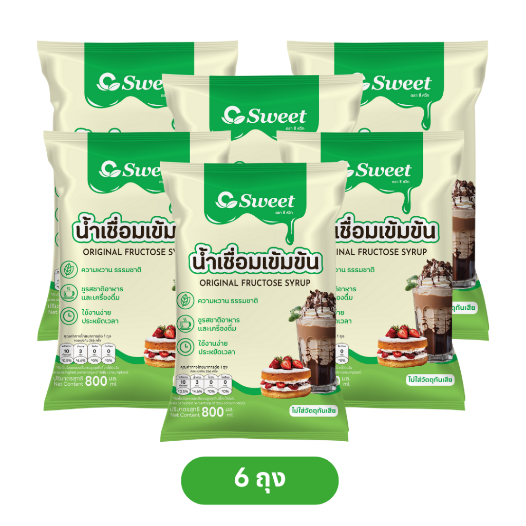 น้ำเชื่อมสูตรเข้มข้น ตรา ซีสวีท  ( น้ำเชื่อมตัวซีบนใบไม้)  (แบบ 6 ถุง) 800 ml.