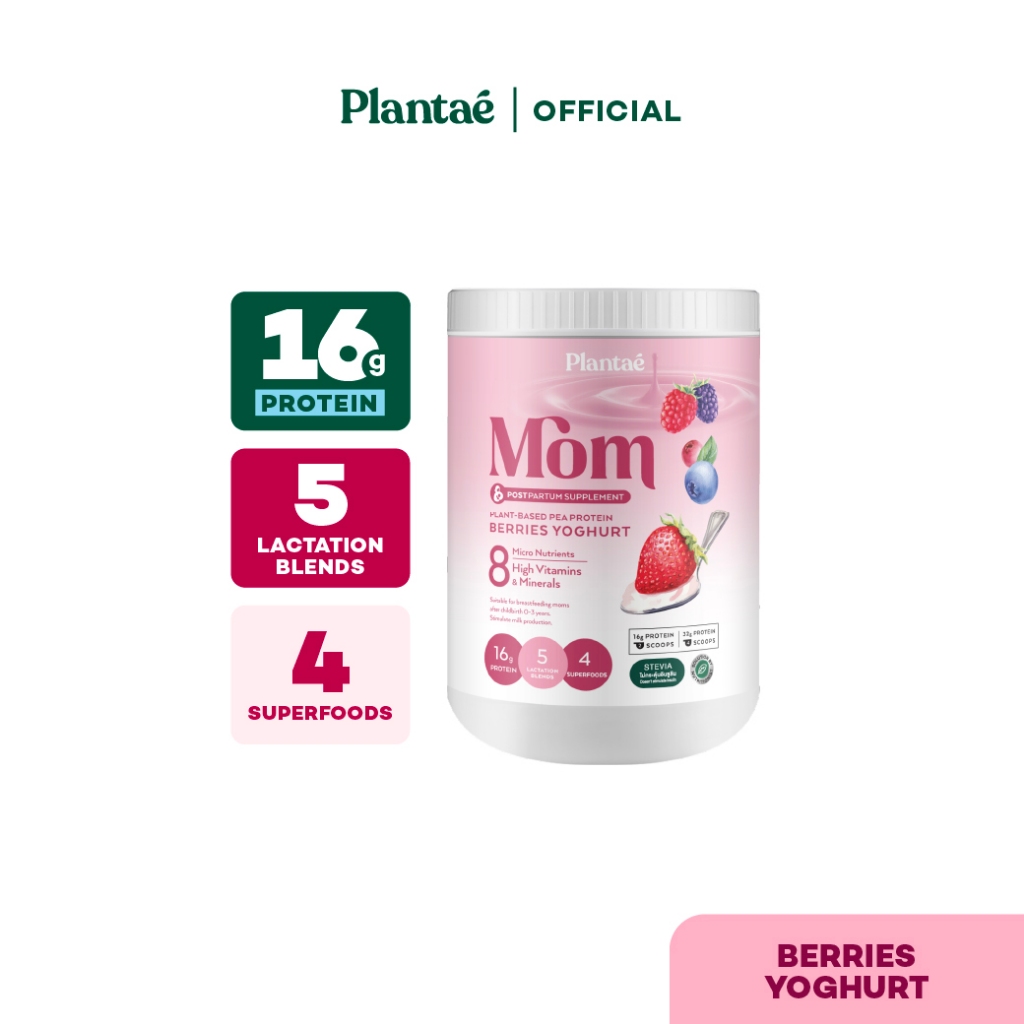 [ลดเพิ่ม 50.- PLANOCT50] Plantae Mom Lactation Formula : รส Berries Yoghurt กระปุก 500g โปรตีนพืช สำ