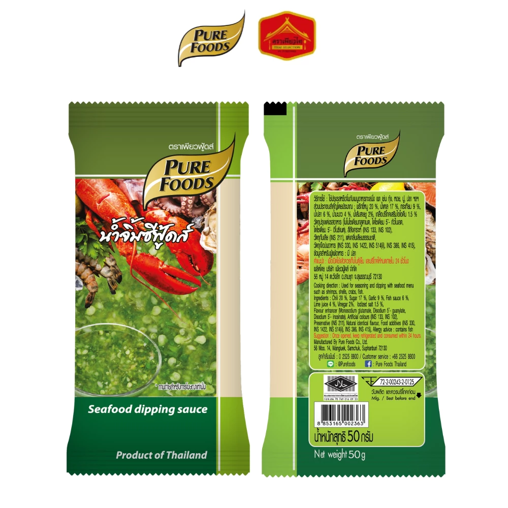 (มีฮาลาล) น้ำจิ้มซีฟู้ดส์ เพียวฟู้ดส์ ขนาดพกพา ทานง่าย ขนาด 50 g. ตรา เพียวฟู้ดส์