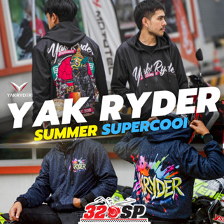 เสื้อแจ็กเก็ตมีการ์ด Yak ryder Biker Jacket fashion ของใหม่ …