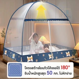 พร้อมส่ง พับได้ มุ้งกันยุง กันแมลง มุ้งเต็นท์ มุ้งครอบผู้ใหญ่และเด็ก 4ฟุต 5ฟุต 6ฟุต