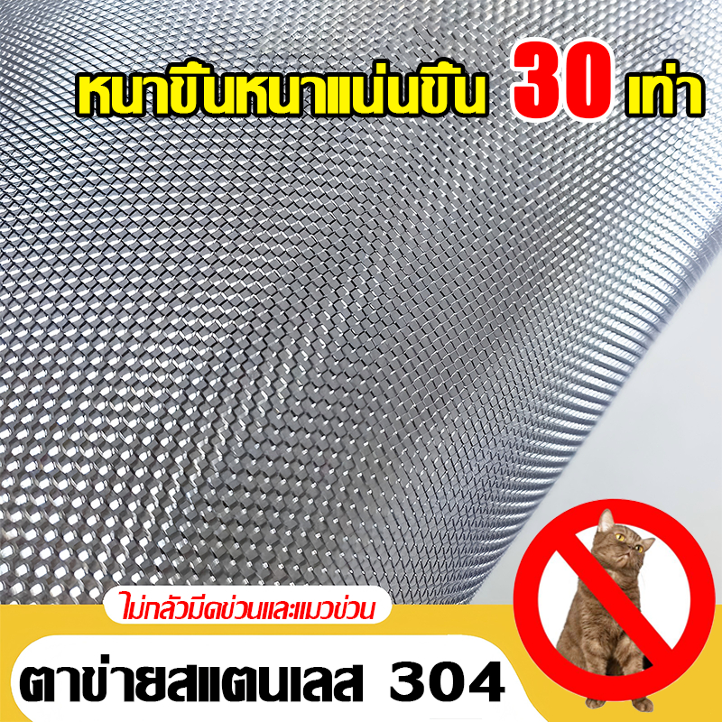 หนาขึ้นหนาแน่นขึ้น 30 มุ้งลวด เท่าตาข่ายสแตนเลส 304 มุ้งไฟเบอร์ ตาข่ายมุ้งไฟเบอร์กลาส มุ้งไฟเบอร์กลาส มุ้งกันยุง