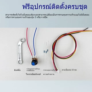 มอเตอร์พัดลม 12V/24V มอเตอร์ DC มอเตอร์แรงดันต่ำพัดลม ไฟฟ้ามอเตอร์ดัดแปลงพัดลมมอเตอร์มอเตอร์ มอเตอร์พัดลมไอเย็น